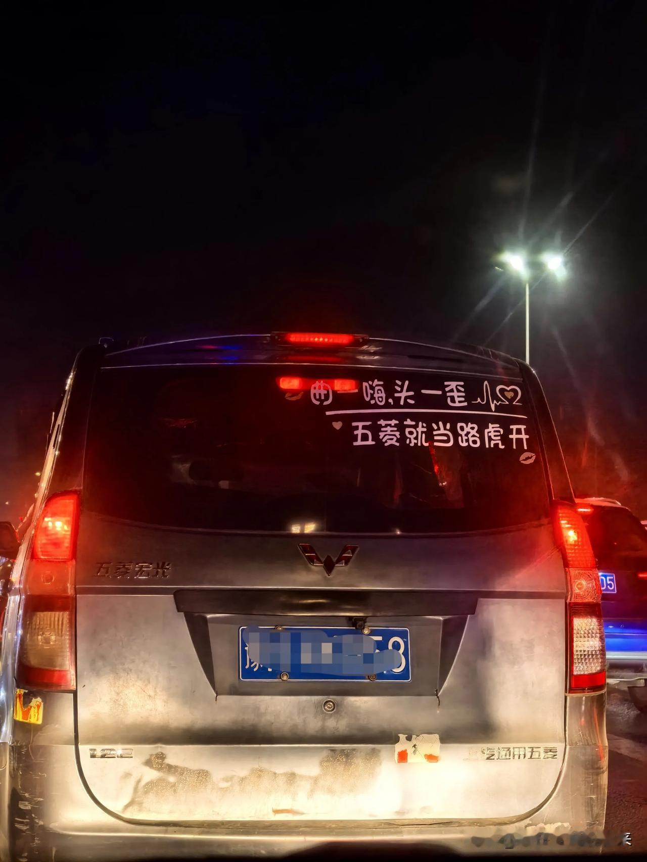 我的第一辆车也是五菱面包，多少个披星赶月中，有五菱的陪伴！