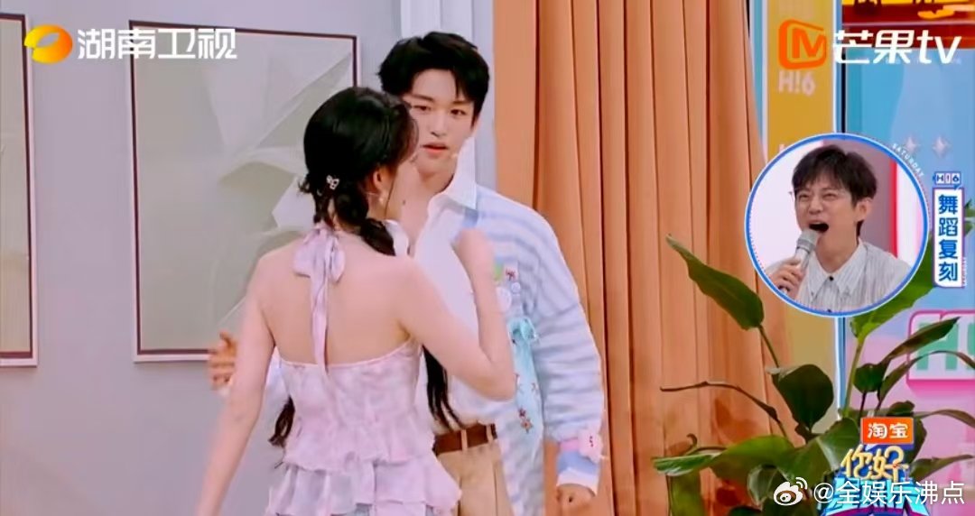 黄子弘凡跳舞没有美感全是喜感你好星期六 看黄子弘凡在“表演复刻赛”的舞，偷学孟子