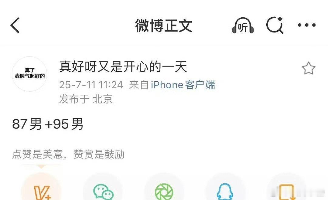陈晓演昌平君吗居然[允悲] ​​​
