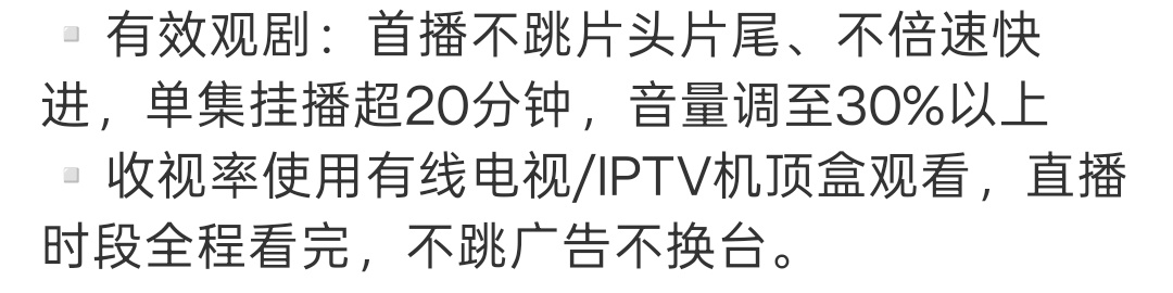 开播了开播了开播了正确观看，收看正确充汇源檀健次李亦非 ‖檀健次爱情有烟火