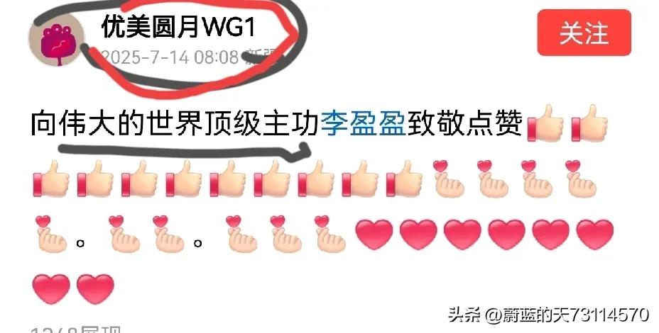 瞧瞧：什么是登峰造极？什么是无知者无畏？什么叫井蛙语海？什么是惊吹？长见识了吧！