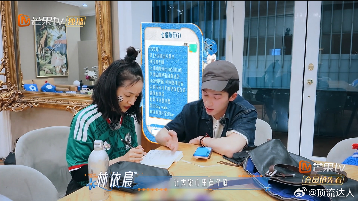 第一个说王星越林依晨是涛湘琴晨直树的是天才最先想出王星越林依晨是涛湘琴晨直树是天