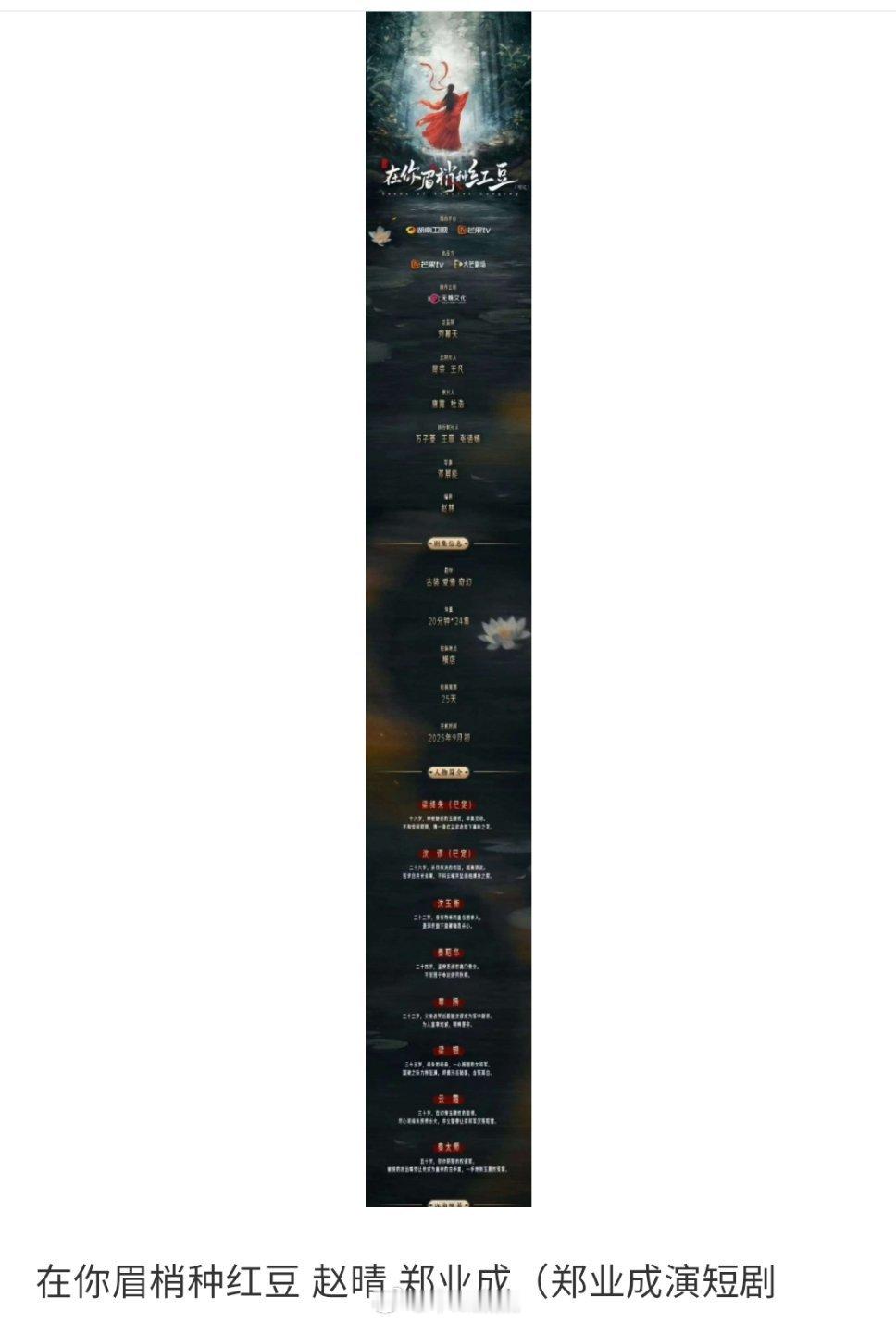 郑业成都开始演短剧了吗？ ​​​
