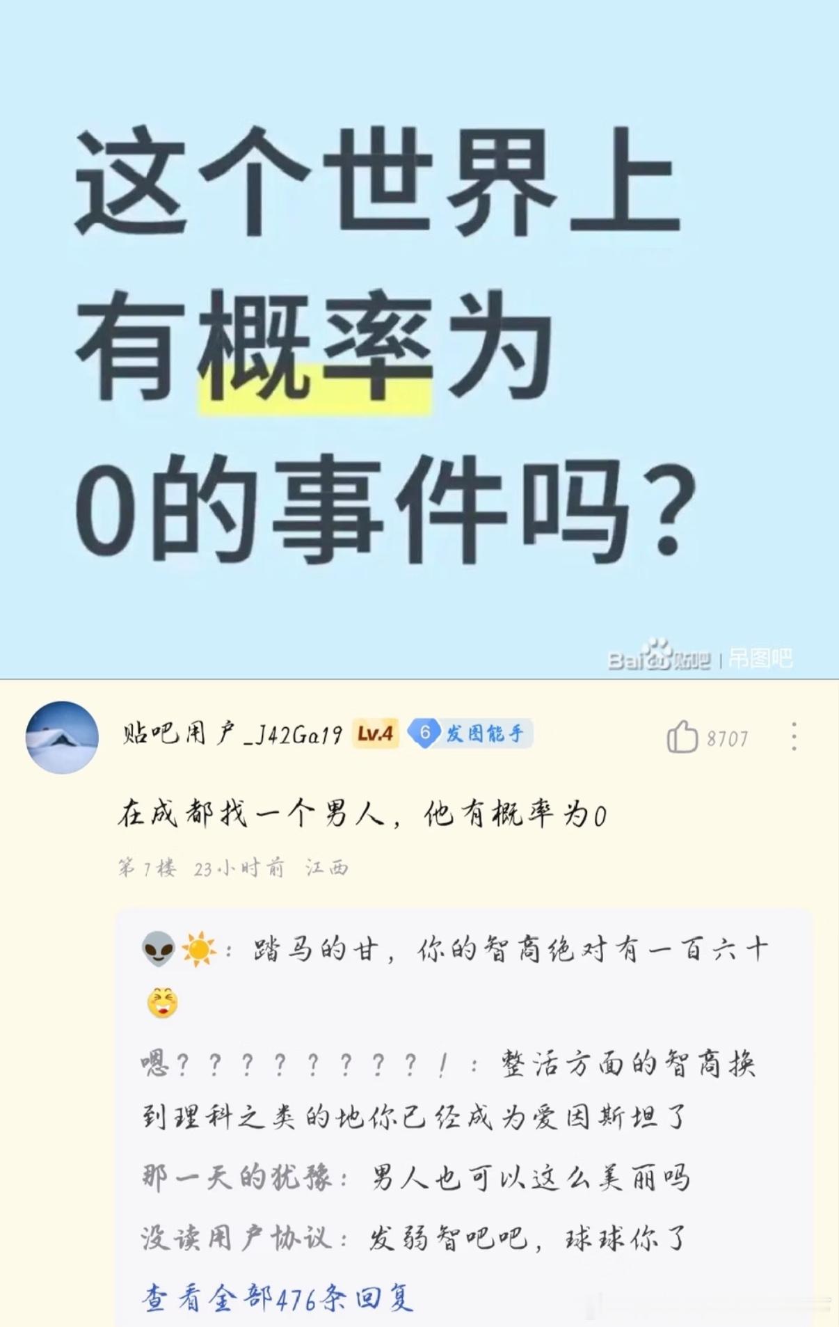 5448成都系列又来咯 ​​​