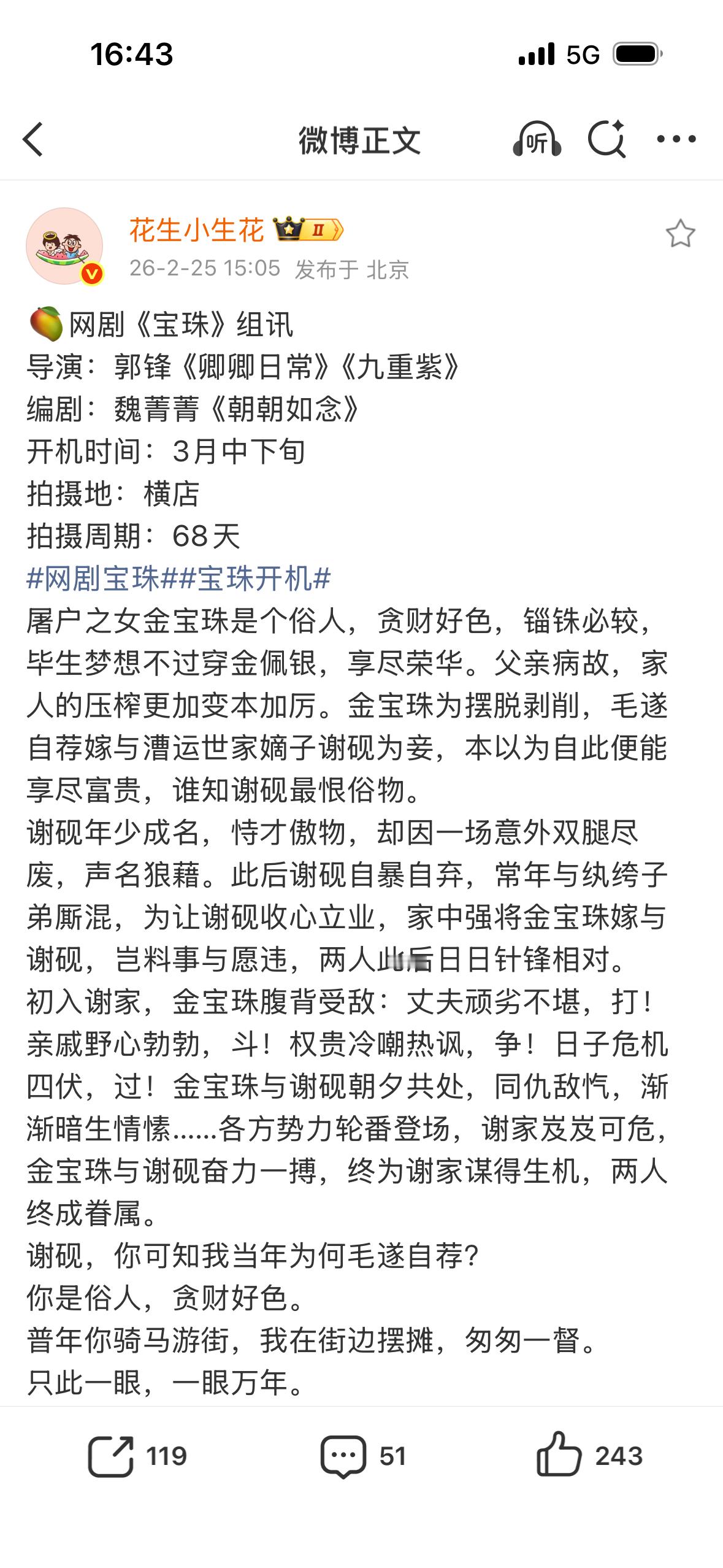 娃娃这个饼有点意思