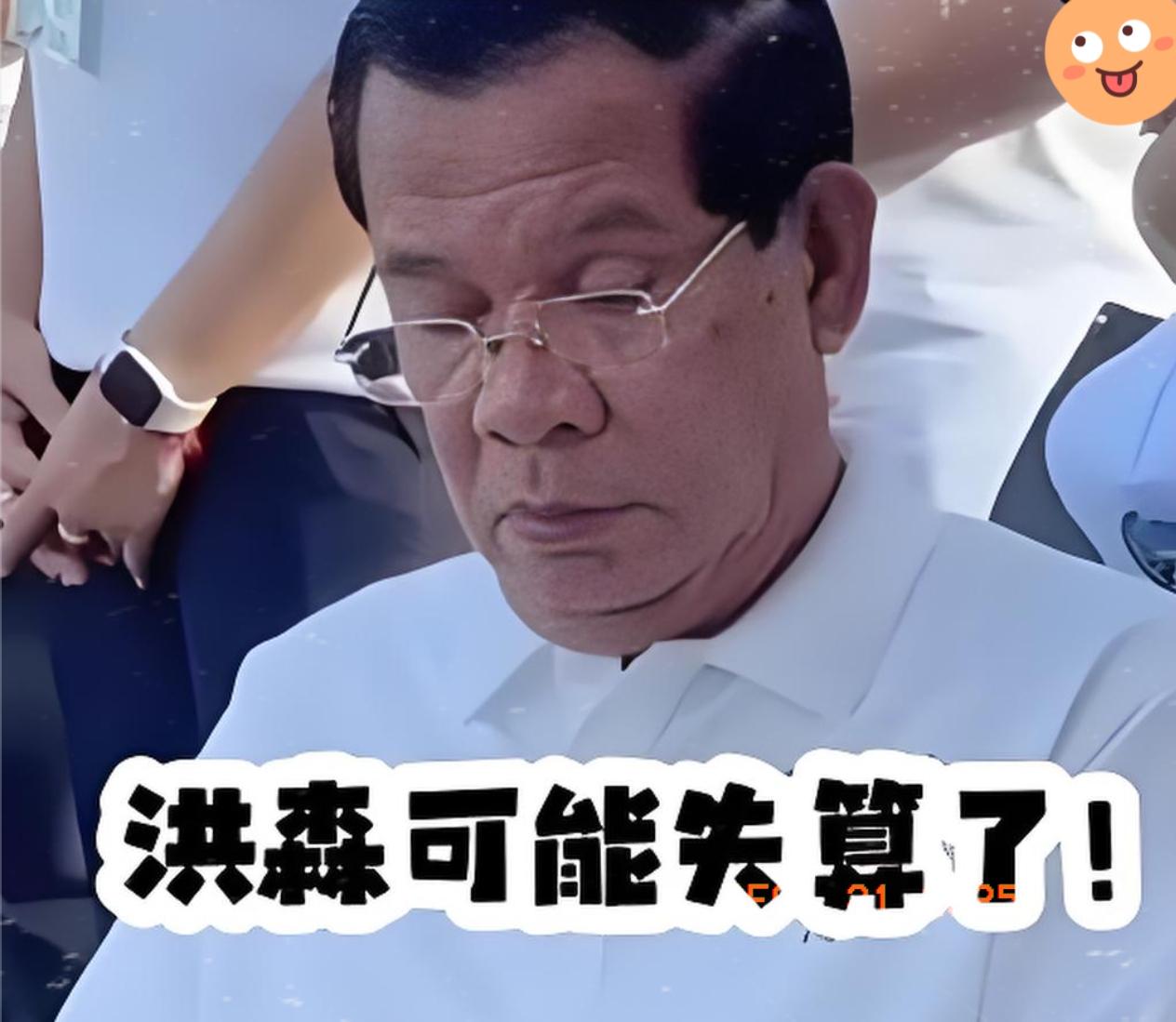 柬埔寨现在正陷在贷款的困境里，咱们今年不再给它批新的优惠贷款了，就连之前那种低利