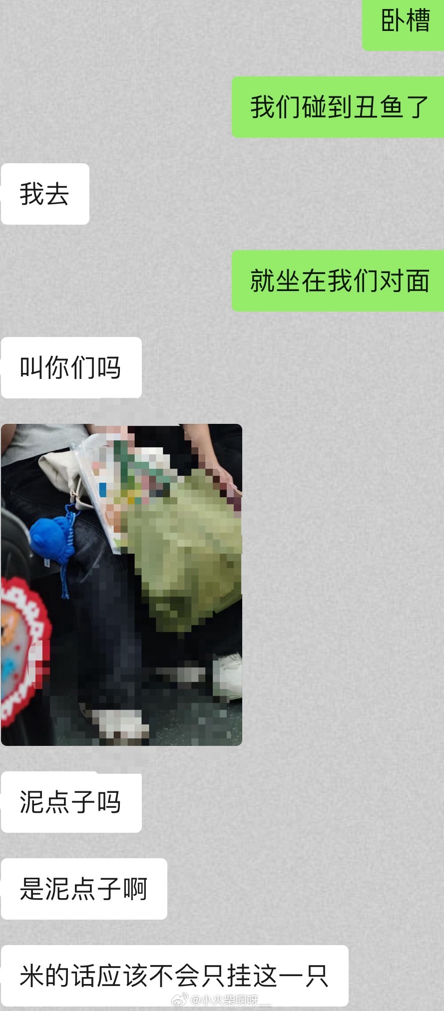 那很糟糕了