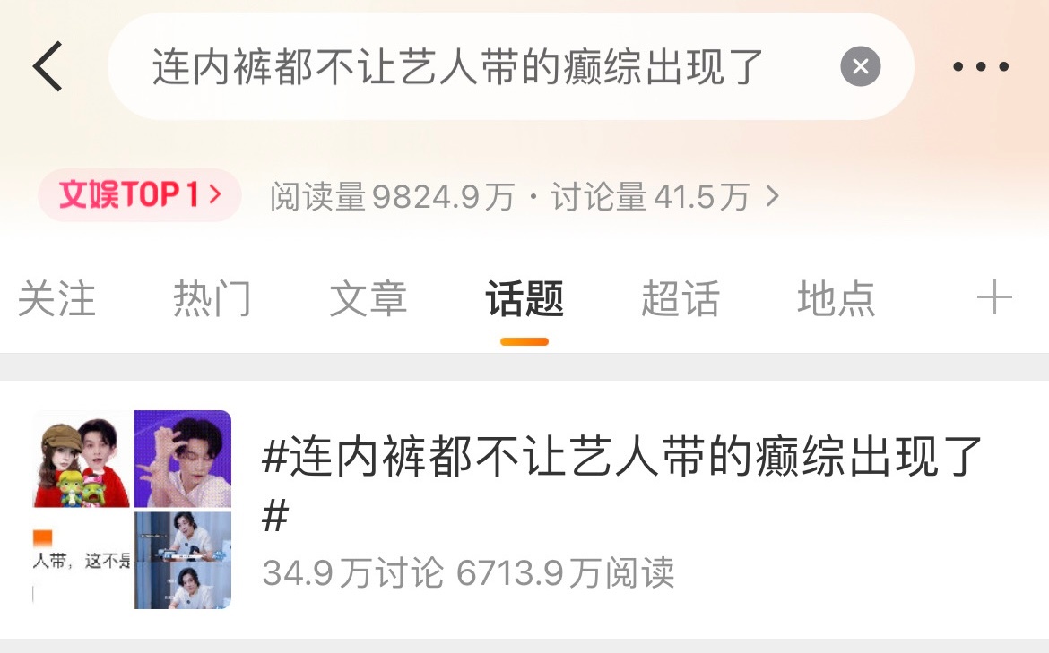 词条头像笑死我了... ​​​