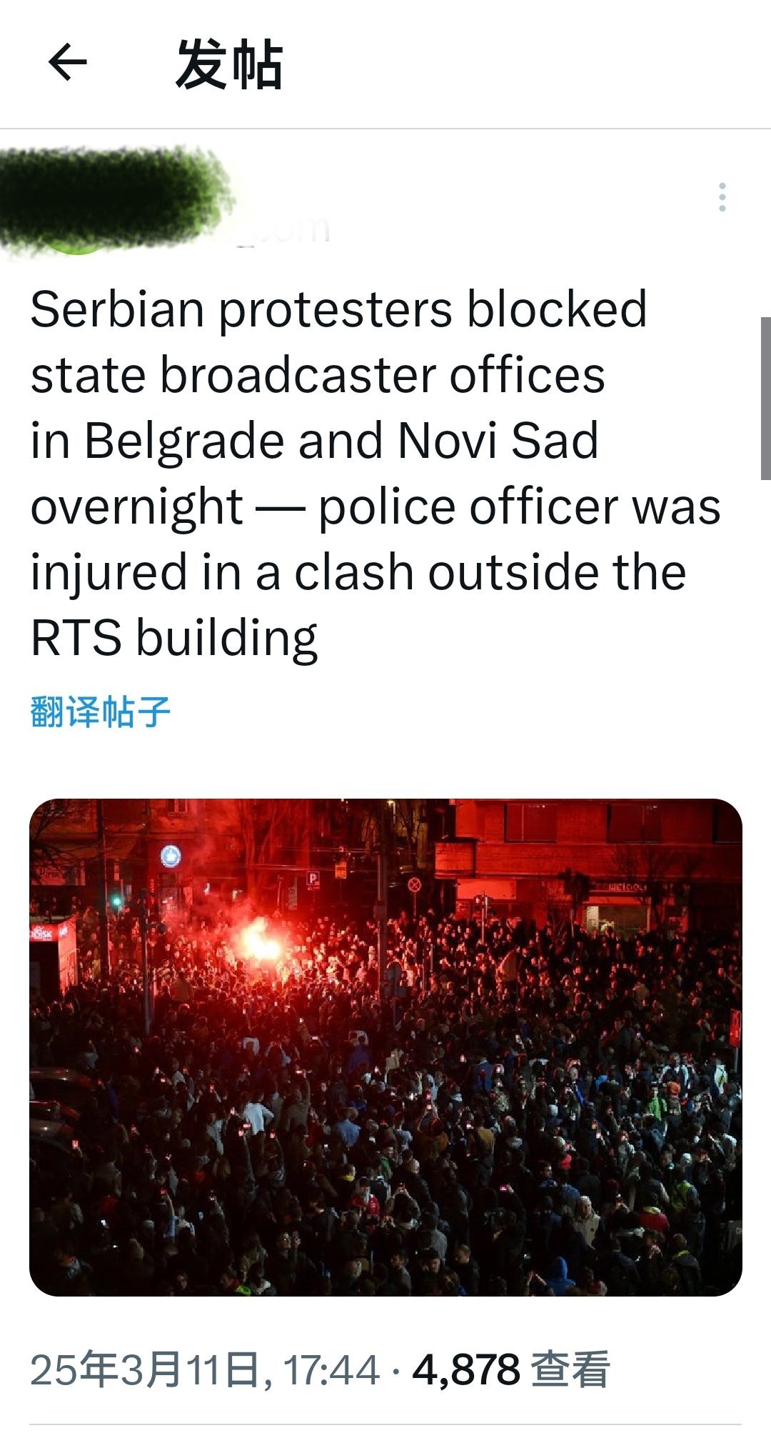 塞尔维亚抗议者连夜封锁了贝尔格莱德和诺维萨德的国家广播公司办公室，一名警察在RT