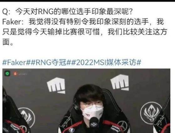 22年MSI季中赛，应该是Faker职业生涯以来最破防的一次吧？


S9之前，