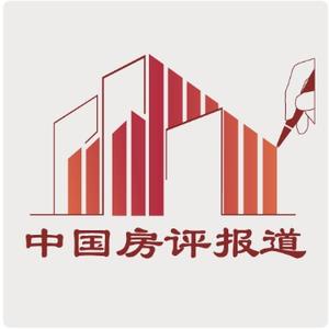 中房评