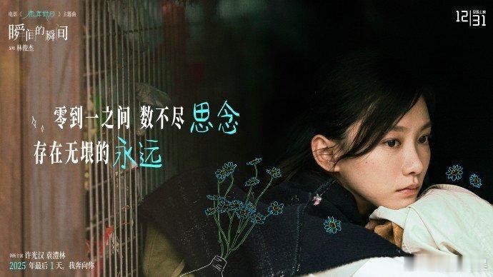 许光汉说够喜欢才能异地 谁能拒绝许光汉的纯爱发言，访谈里说够喜欢就能接受异地恋，