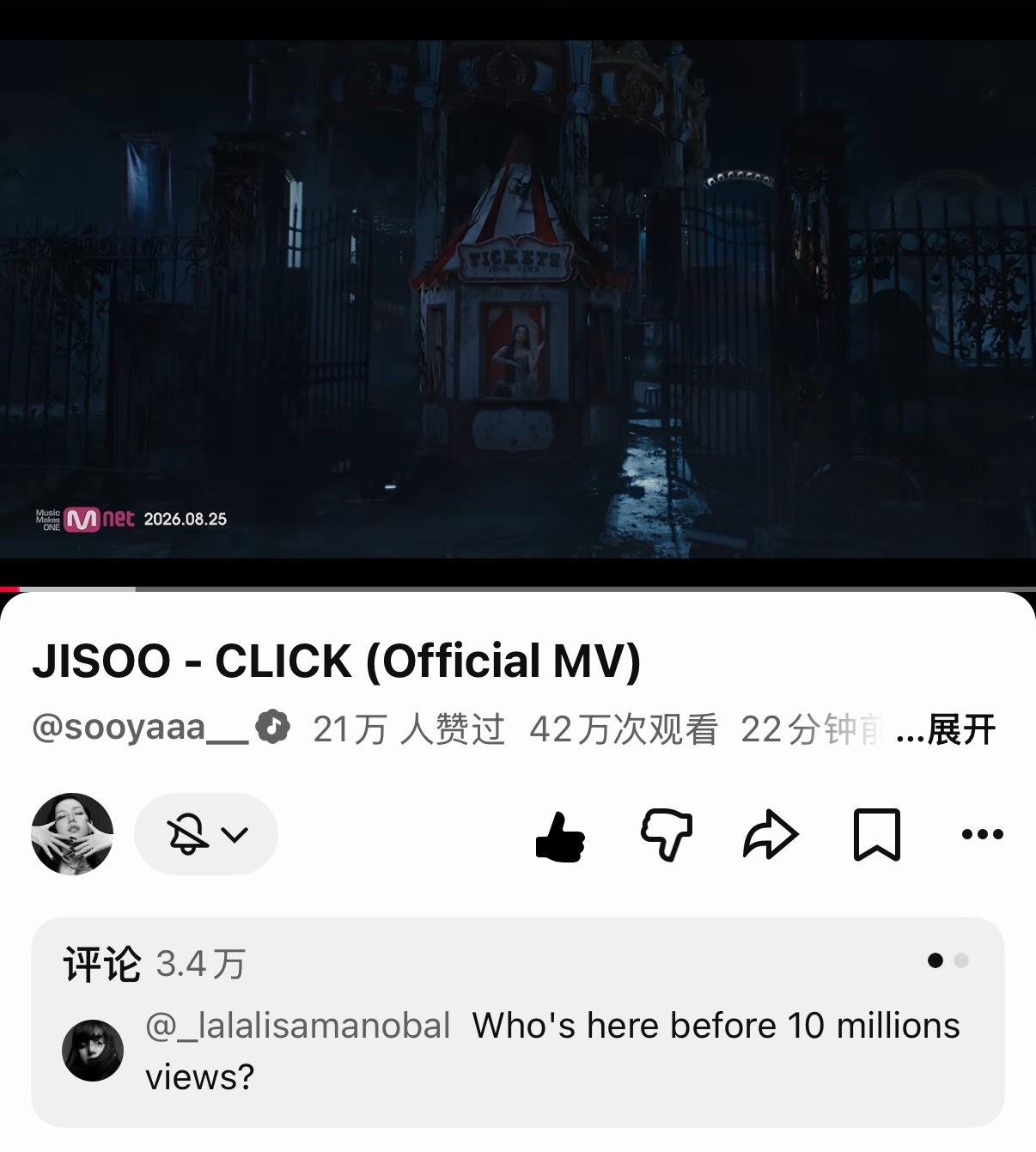点赞比很健康，继续冲冲冲！ ​​​