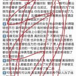 吴磊 白珊珊在娱乐圈这个大舞台上，每天都在上演着各种故事，而近期吴磊和白珊珊这两