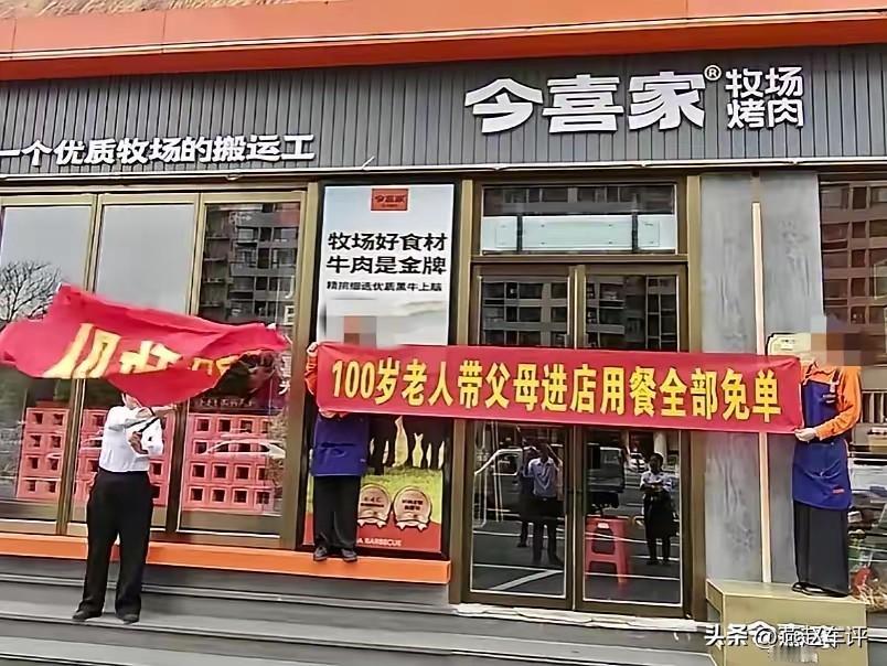 分享我这周有趣的事：这家店确实有，不止一点点不实在。你这也不叫玩梗，纯粹的自找没