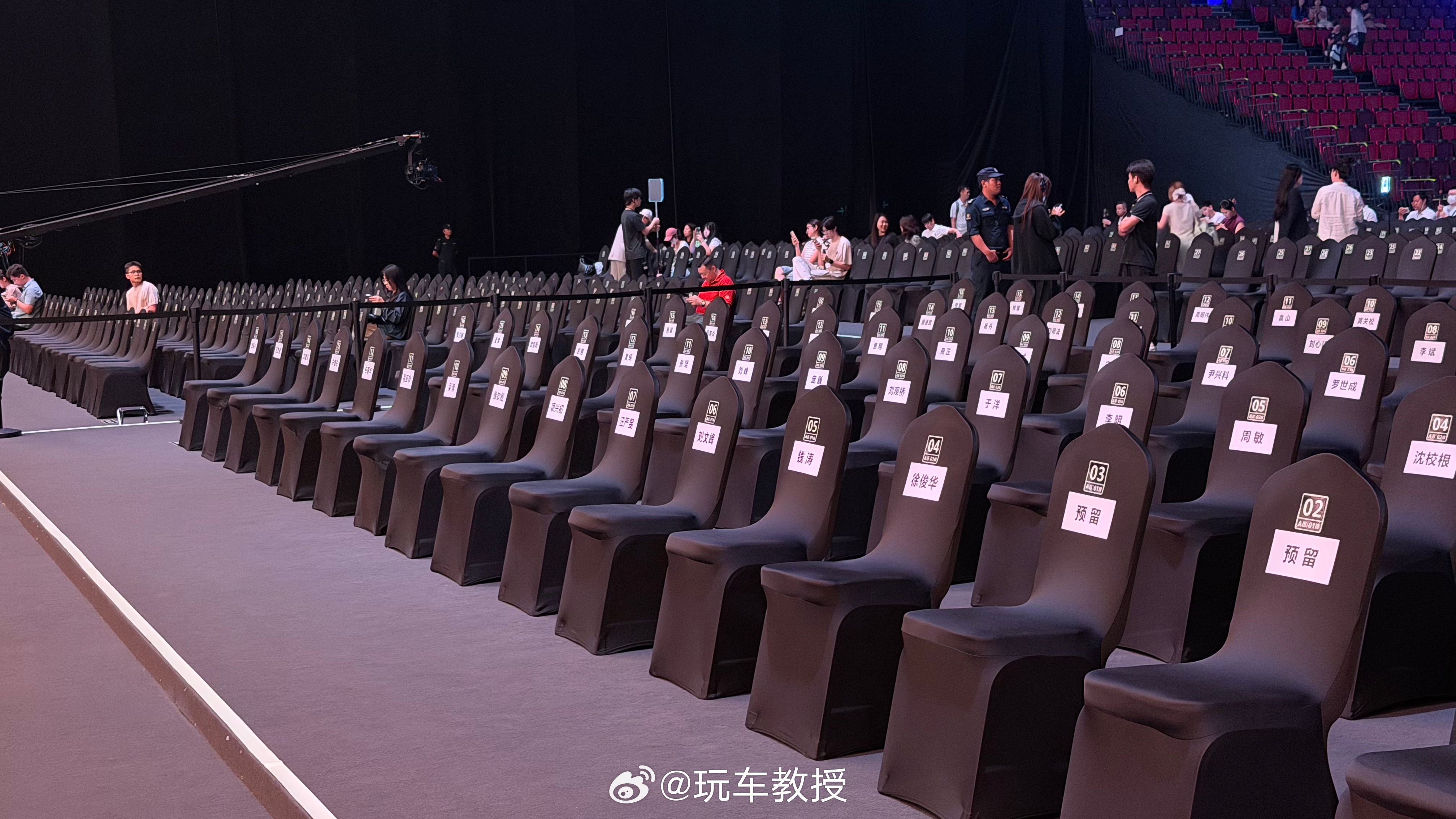 今天来看发布会了但似乎第一排木有余总的座位。尊界MPV发布余承东