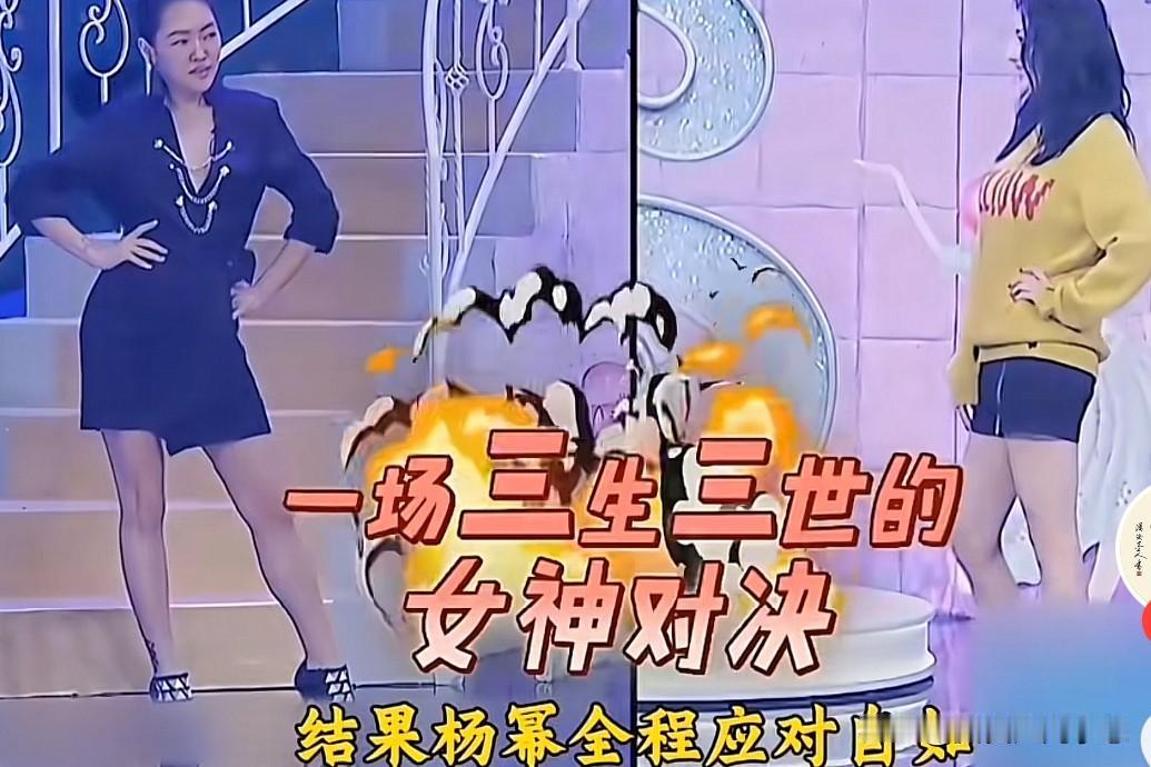 大家知道小S主持的节目，提问嘉宾的问题很刁钻，情商低的就会当众出丑，情商高的化险