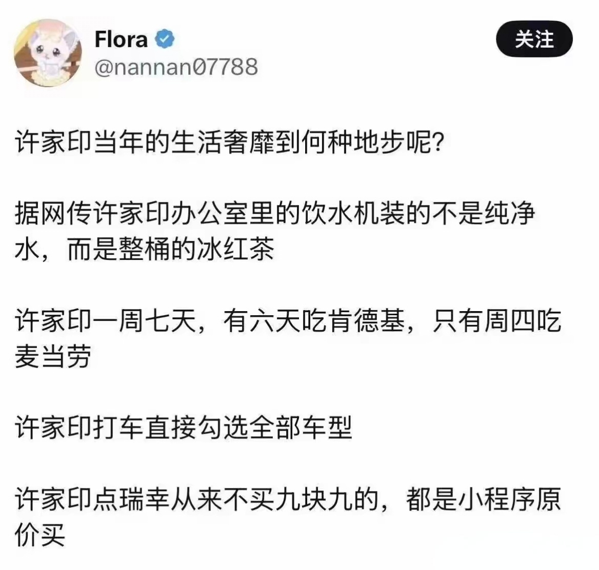 哈哈哈哈哈哈，这段子太搞笑了。 ​​​
