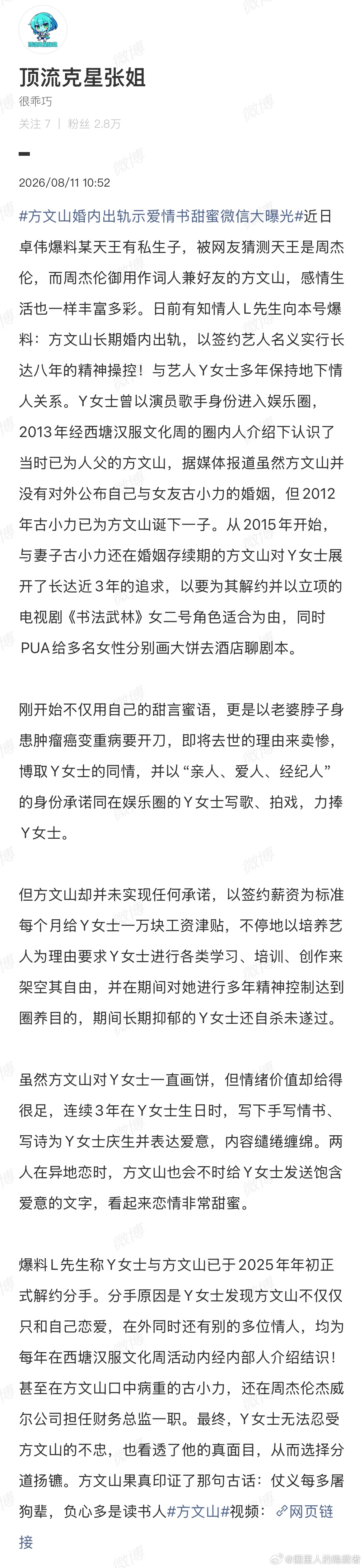 等于月薪一万圈养一个符合自己审美、满足自己生理精神需求的女生，且在这期间女生知道