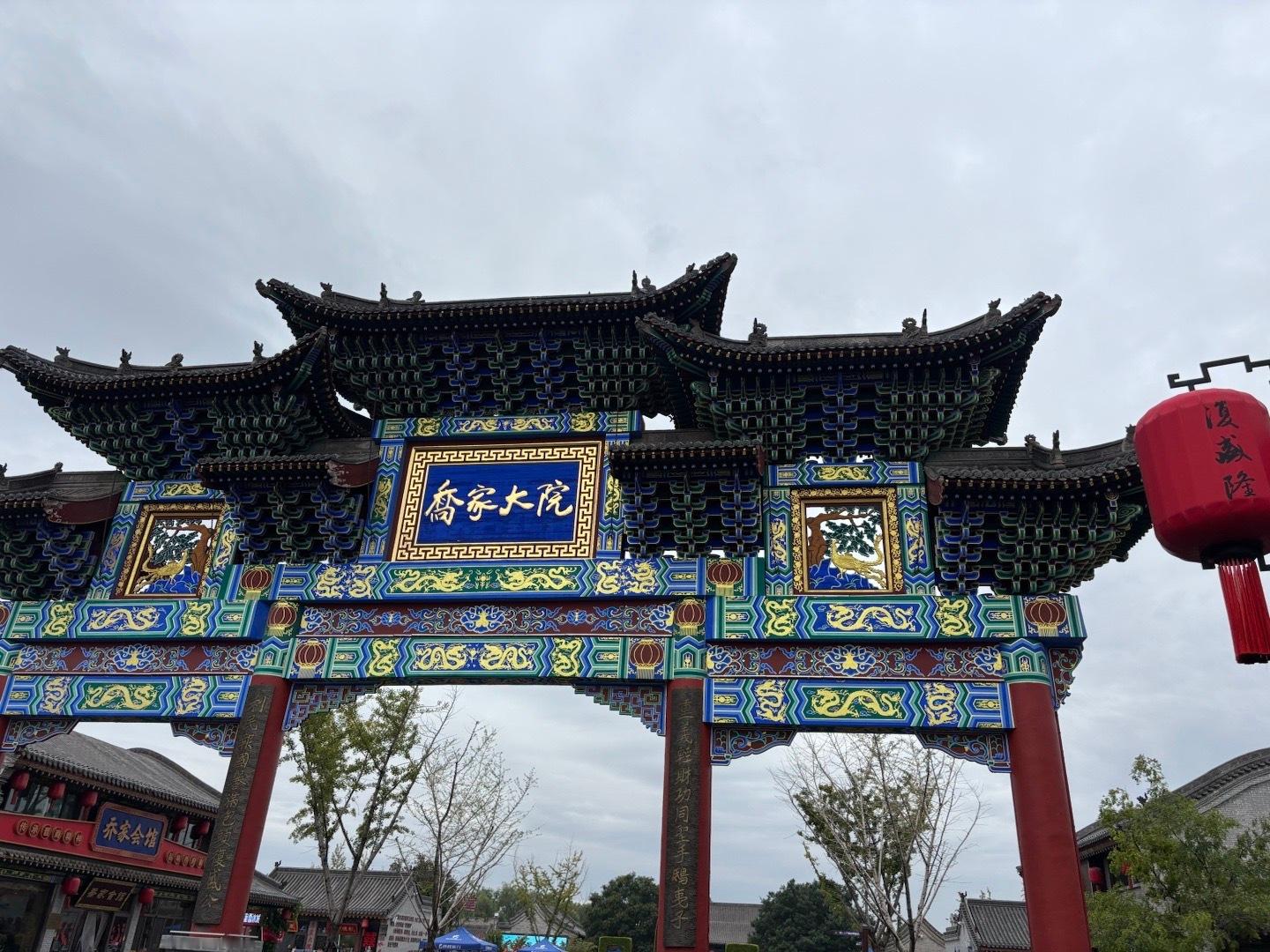 乔致庸家族的故事，才知道他们家是走西口，卖豆腐发家起业乔致庸乔家大院  ​​​