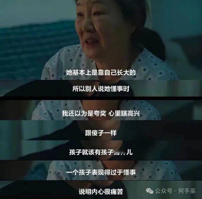怎么可以写的这么熨贴 ​​​