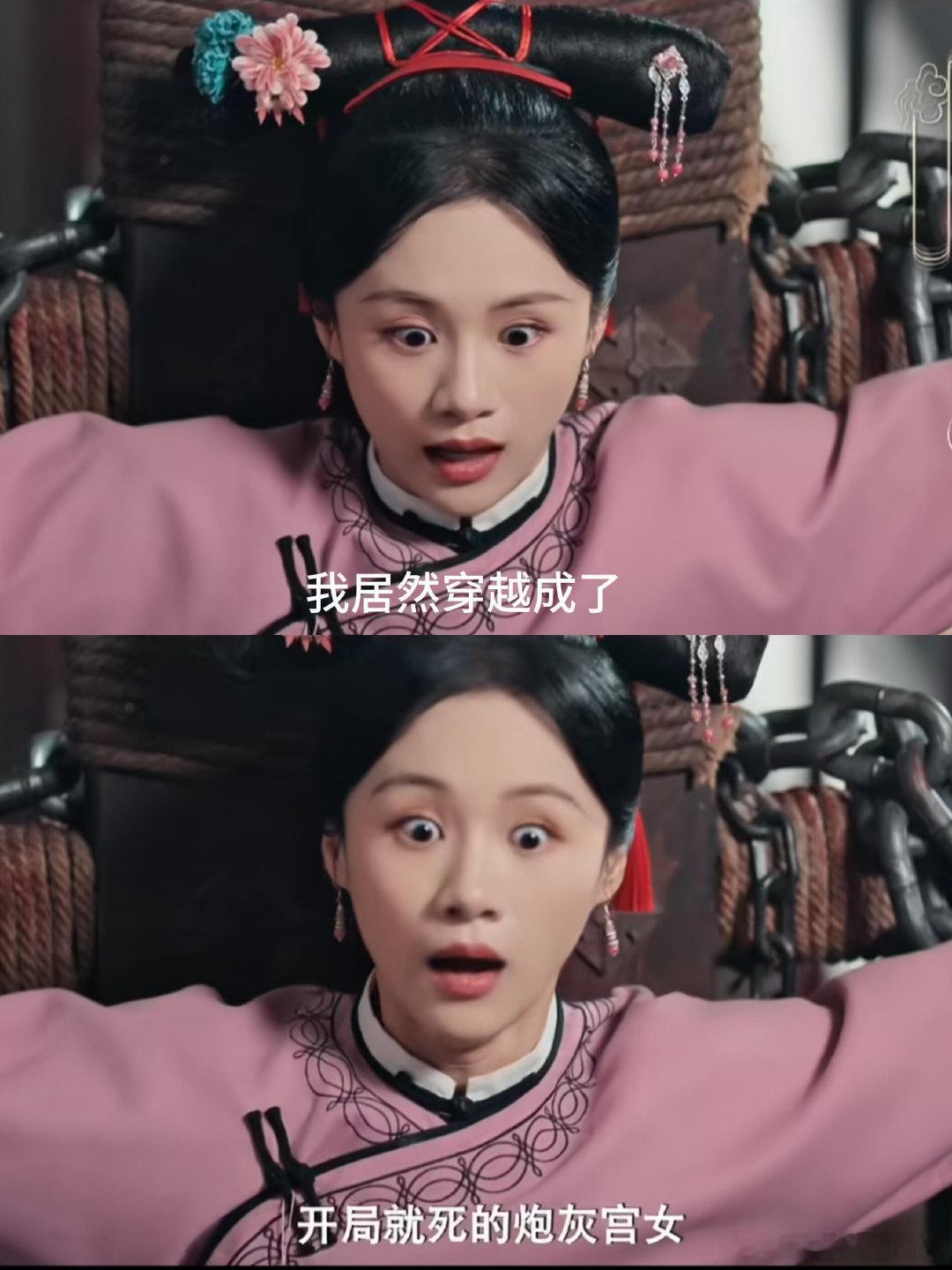 安悦溪演短剧了《这个宫女不太冷静》宫廷职场生存范本！安悦溪饰演的穿书宫女自带现代