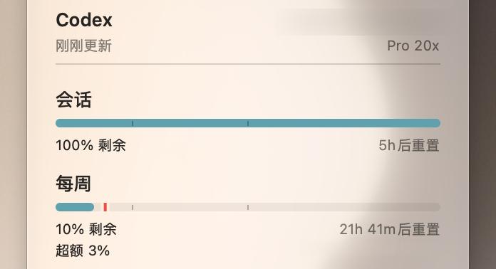 遛个娃回来，3000行+-的重构已经完成。要不是有 AI，我估计会一边遛娃一边想
