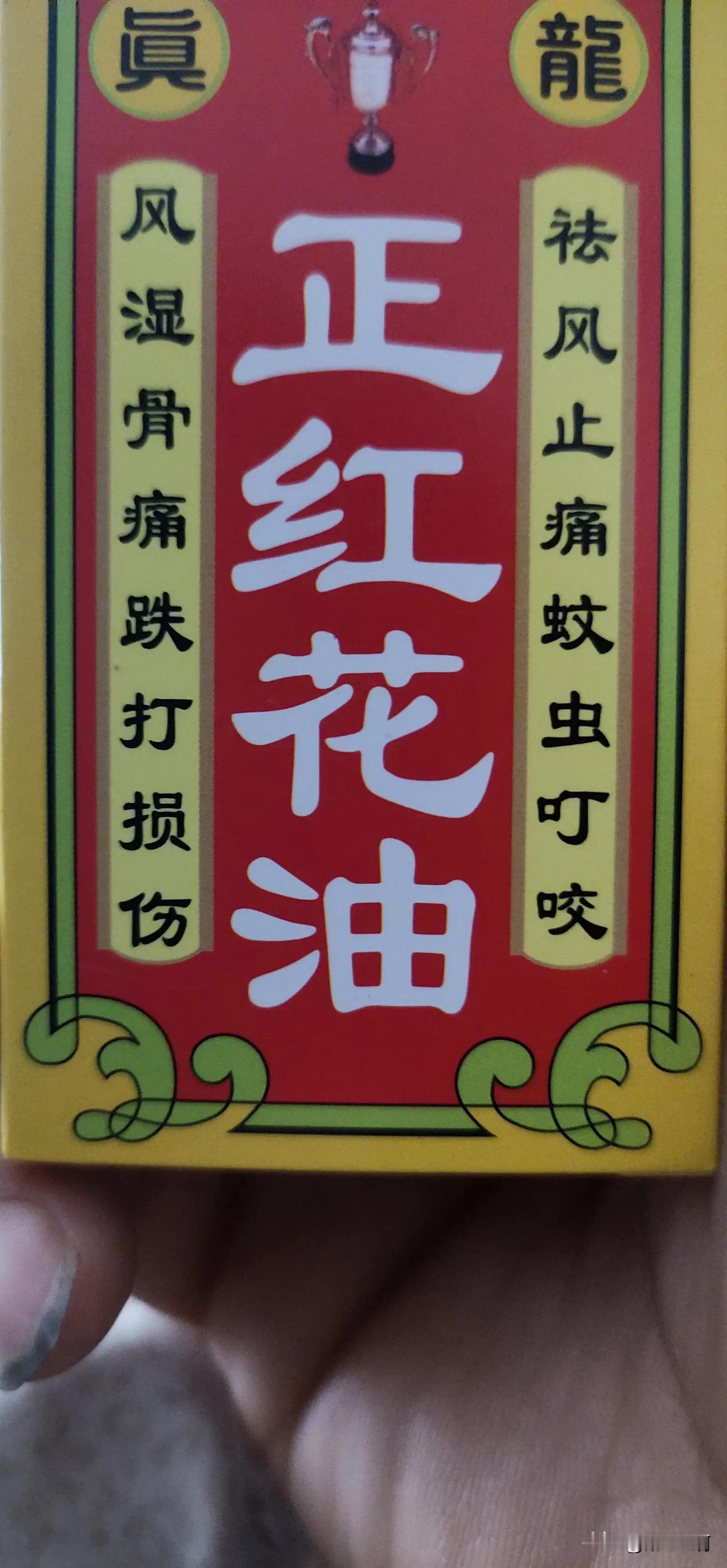 昨天早上跑外卖在香港路世纪联华上楼梯往上跑的时候，把小腿肌肉给拉伤了，当时就疼的