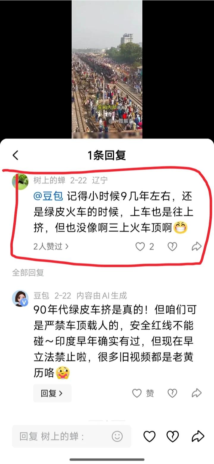 随便浏览一下评论区，你就会发现“评论区里的蛆虫太多了……”