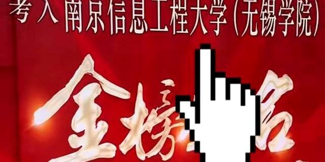 534分只能读交通信号控制，550分才摸到热门专业门槛。

这分数，比去年又涨了