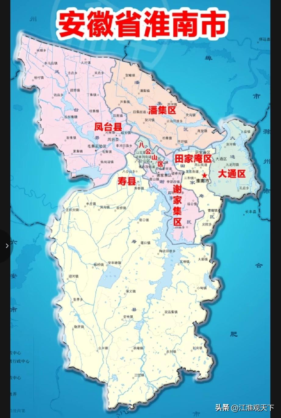 淮南市将重点打造山南和新桥两个科创中心了，这是淮南市未来重点发展地区
淮南市是安