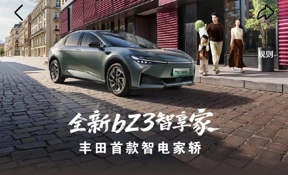 一汽丰田bZ3动力澎湃，车内空间宽绰，超长轴距带来舒适乘坐体验，车身线条流畅；