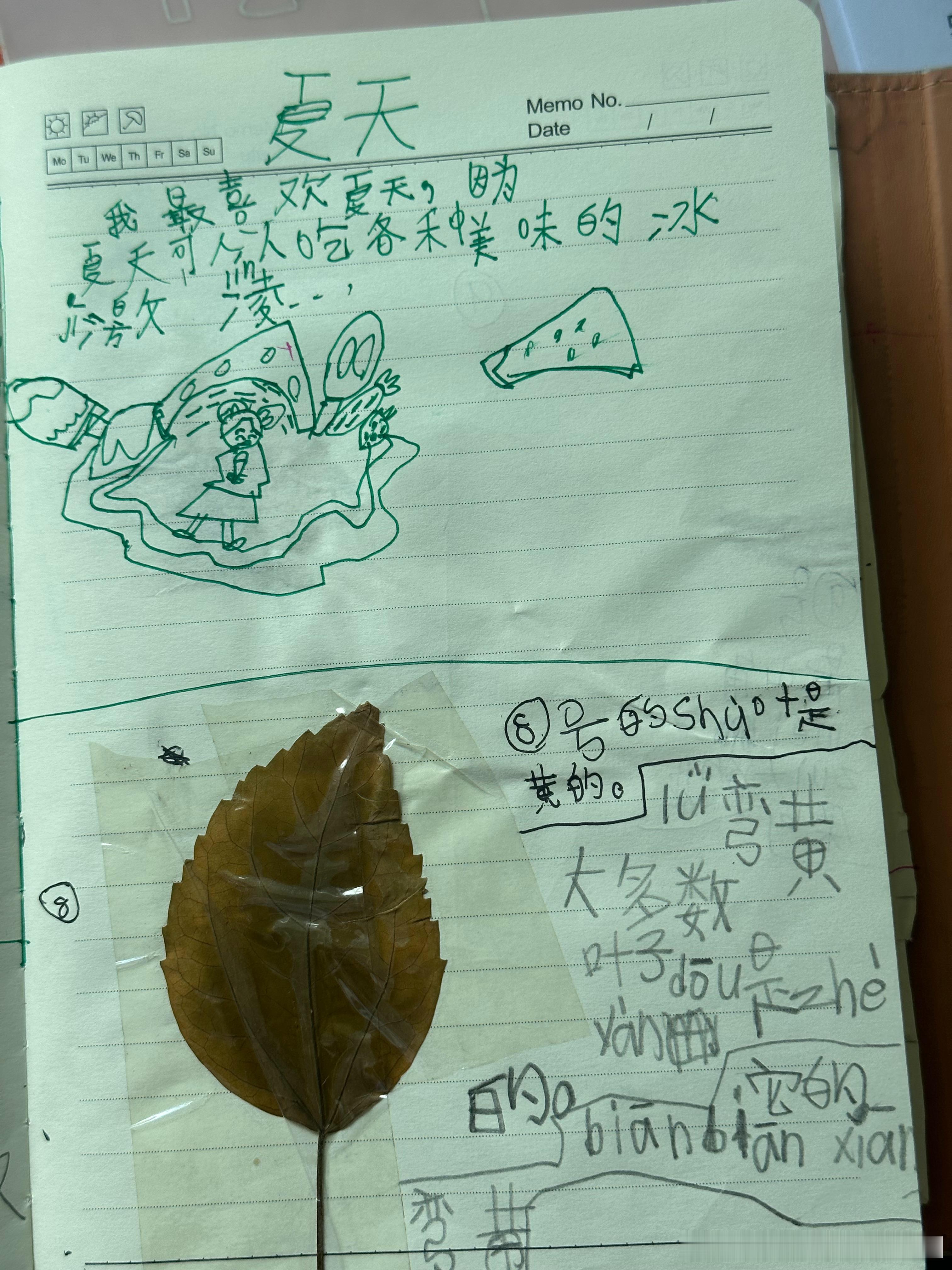 今天下午雨停后就带小朋友去图书馆有些绘本的插画真的优美无比画这些的内心应该超级柔