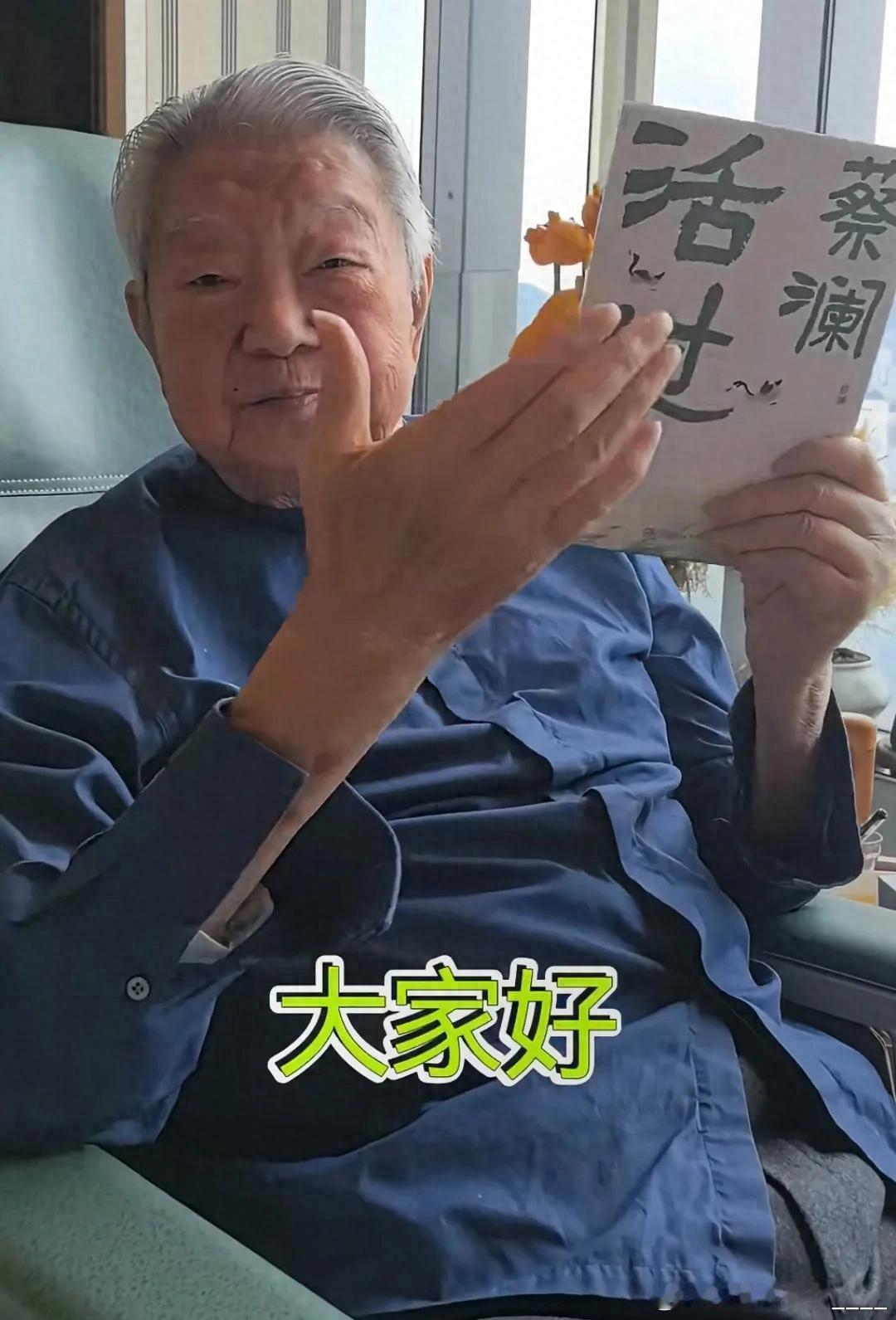 蔡澜宣传新书，脸色憔悴，说话一直在发抖，身体健康令人担忧 ​​​