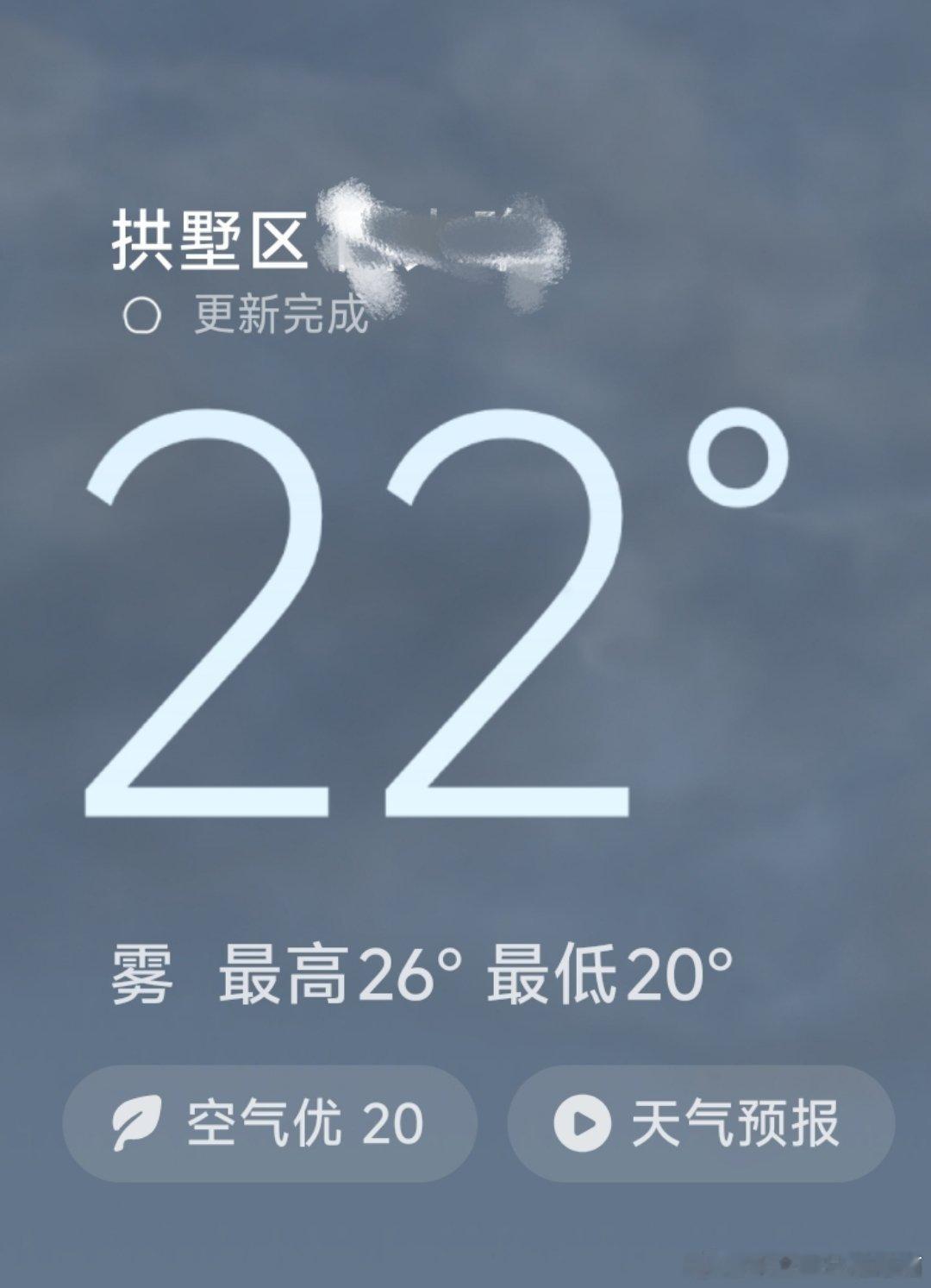 早上好哟，今天也要好好吃饭