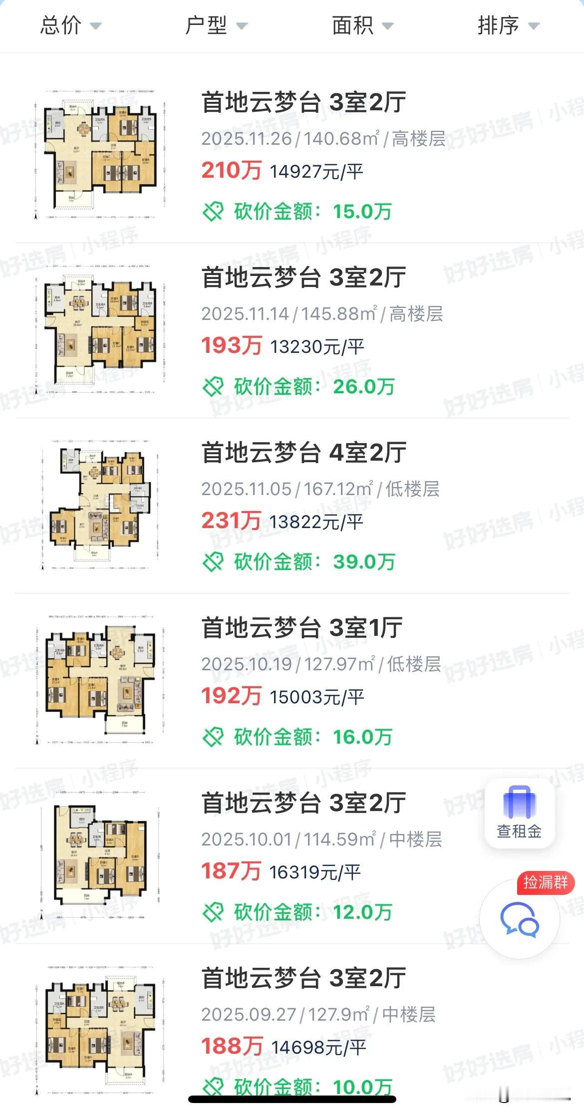 咋说呢，博主觉得挺保值的