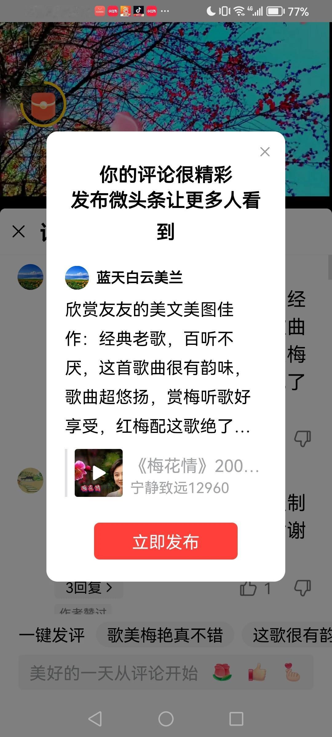 感谢平台的厚爱，感谢大家的支持[赞][赞][玫瑰][玫瑰]