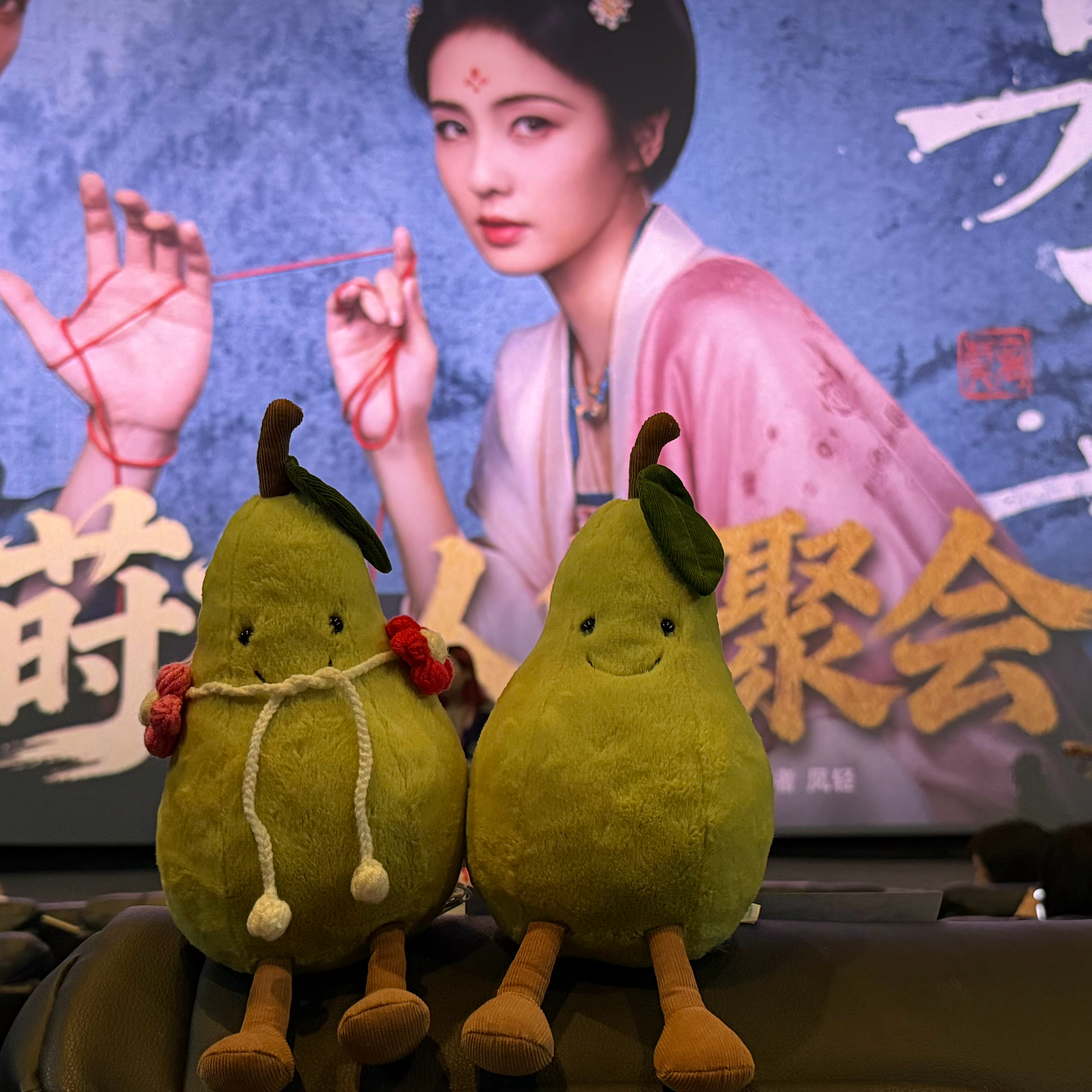 盼璃来🍐白鹿叶璃 北京·万达影城(CBD万达广场店)