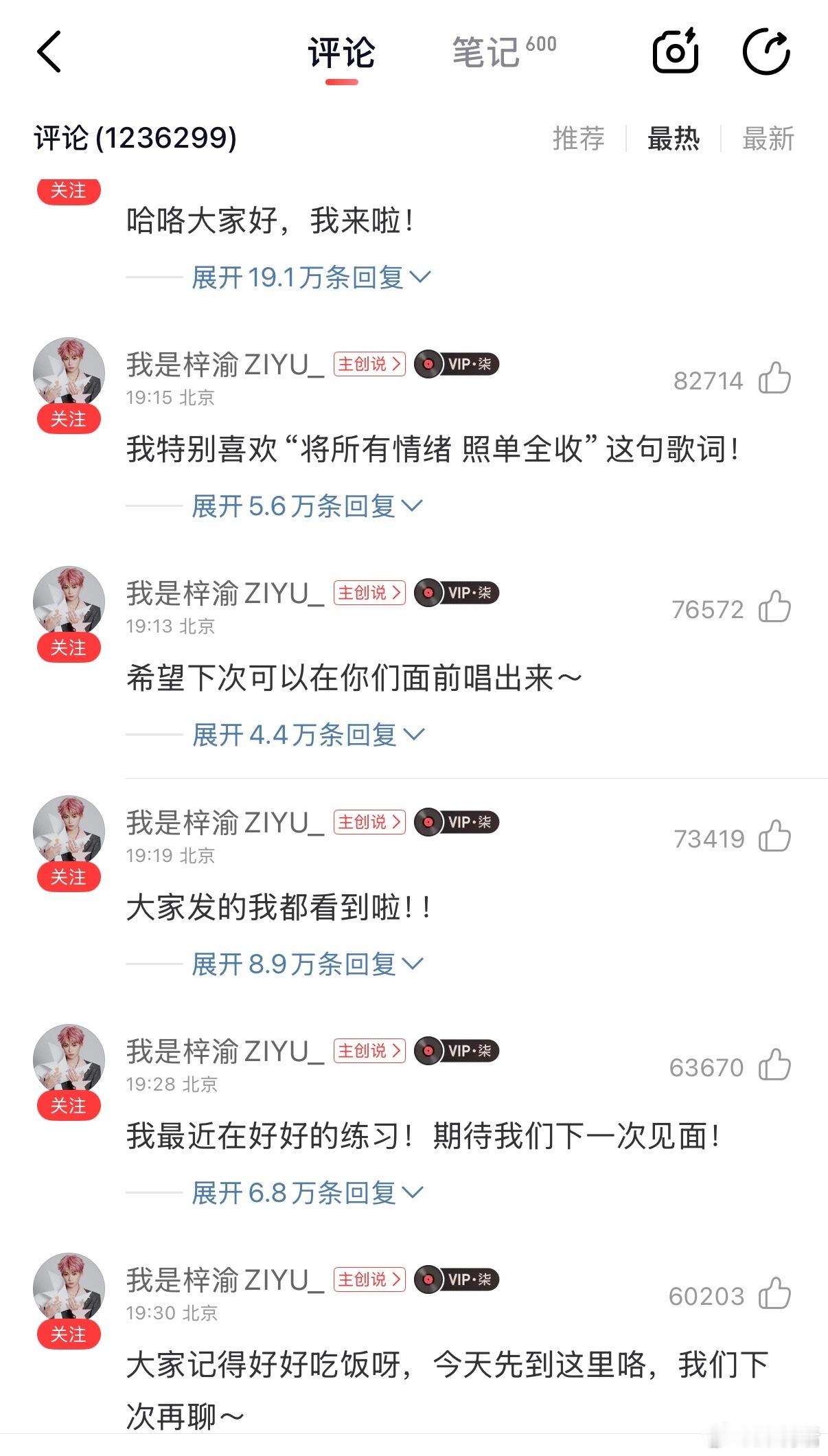 梓渝网易云 网易云这么卡，原来是梓渝空降《萤火星球》评论区。目前这首歌评论数已破