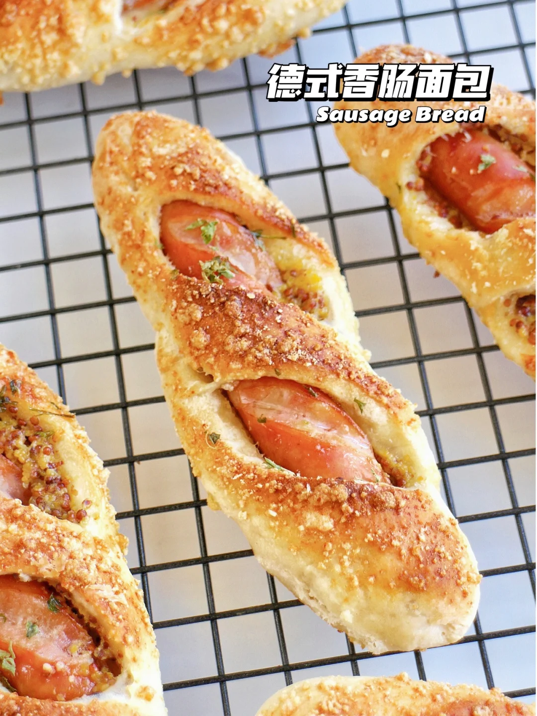 🔥爆汁德式香肠面包｜不用手套膜