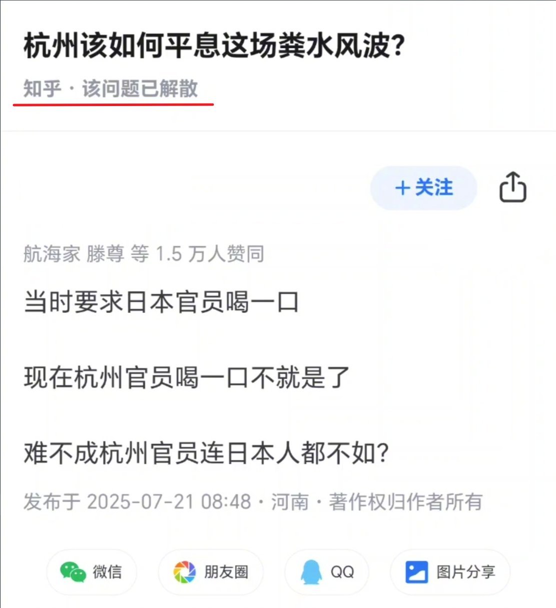如何评价？[doge] ​​​