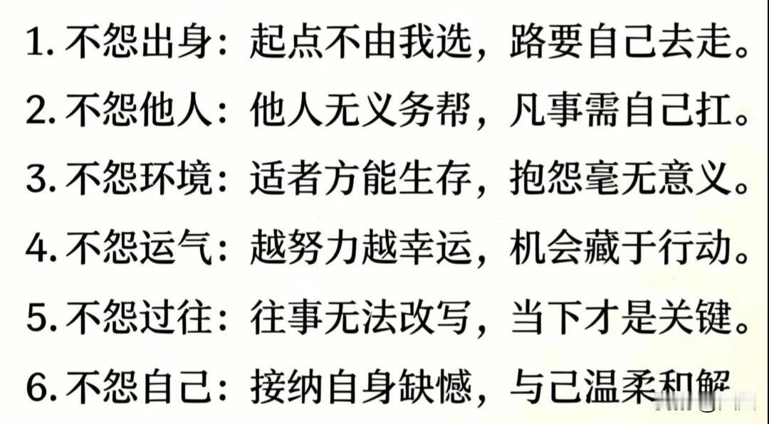 人活到通透极致，终究会褪去向外张扬炫耀的心态，转而沉下心向内扎根修行。年少时总渴