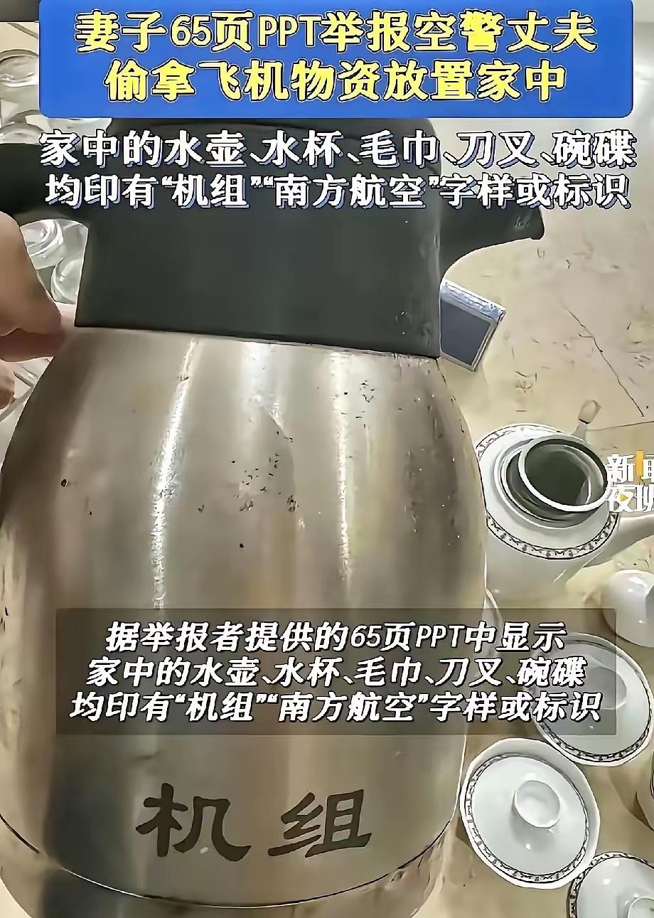 南航领导看完65页PPT，后续谈话笑中带暖，太圈粉了

谁能想到，南航那65页“