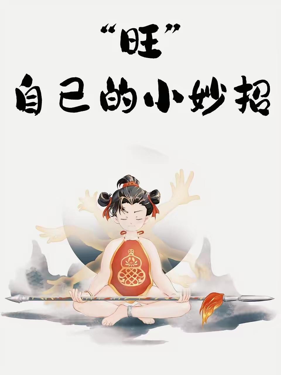 早上刷牙时对着镜子念叨“今天必须爆！”，连牙膏沫子都跟着乱颤，结果楼下邻居家的狗