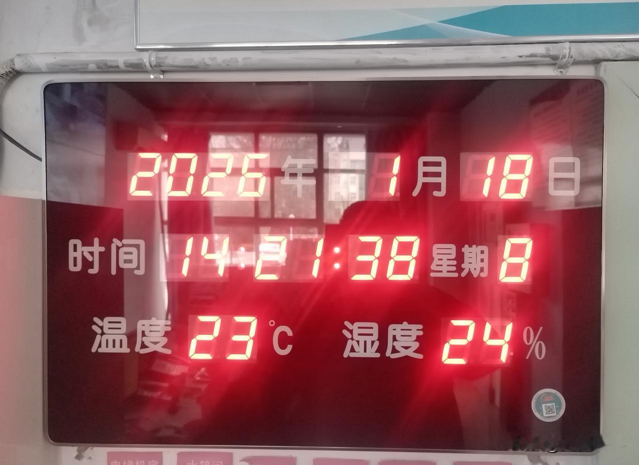 表是周一买回来的，说是七天内可退货[泪奔]