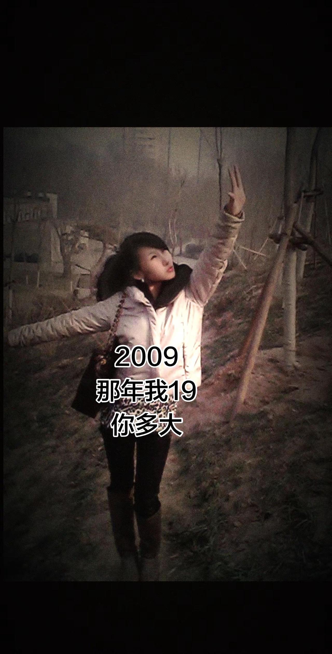 90年的马，36岁，很怀念07-09年，心思简单，无忧无虑，那时候的人，那时候的