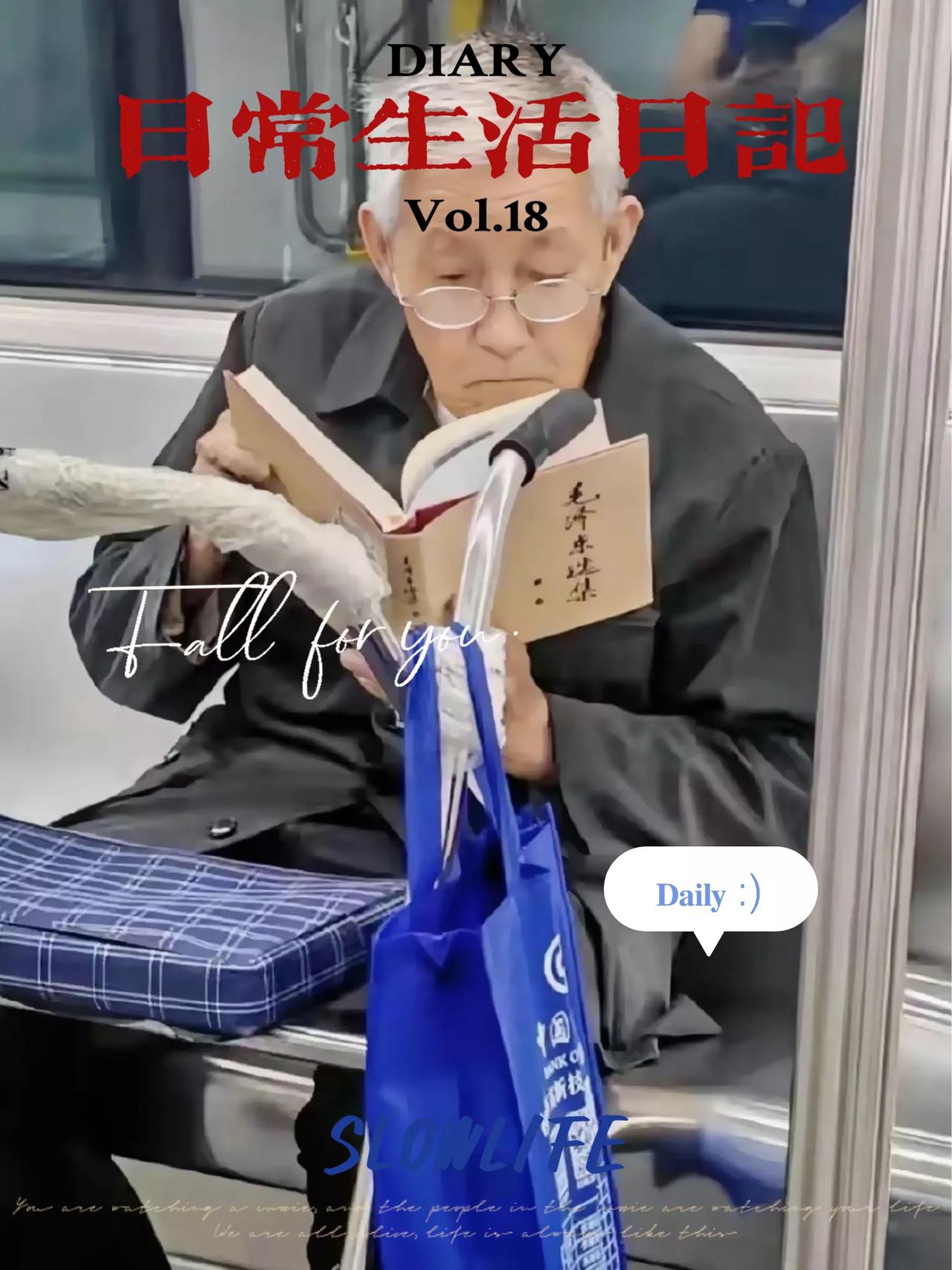 说起来真是感慨，如今都六十来岁了，还搞不清为啥忙活着。

普通生活能过，工作不累