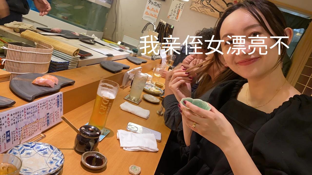 早上浑身无力，躺床上给日本小侄女发微信，说，侄女啊！上班没有？小侄女说，四叔呀！