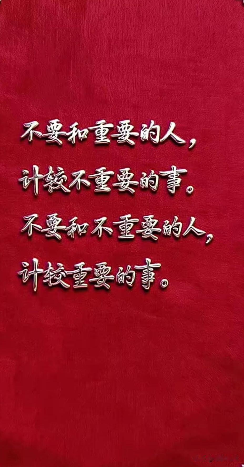 当你想争辩时，却选择了沉默；当你心里委屈时，却依然扛起了责任；当你看不惯某些言行