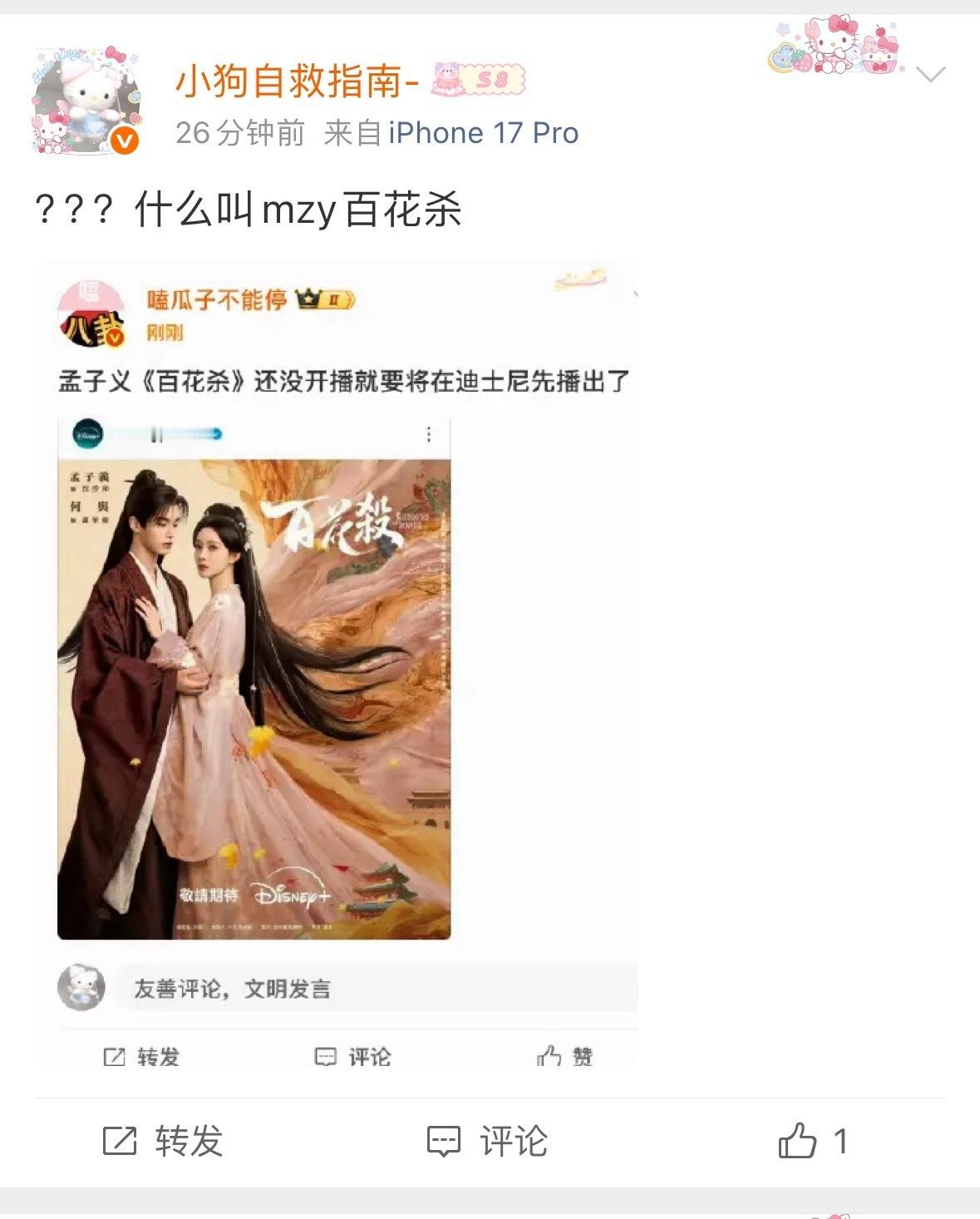 大妈 谁合同回车大女主扛剧扛招商不知道呀 不放爆剧女主名字难道放素人名字 是新规